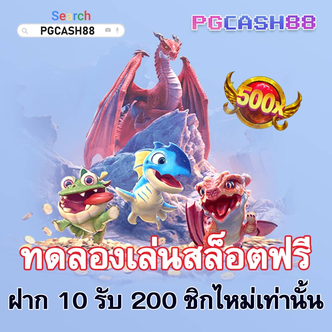 สุ่มวงล้อฟรี