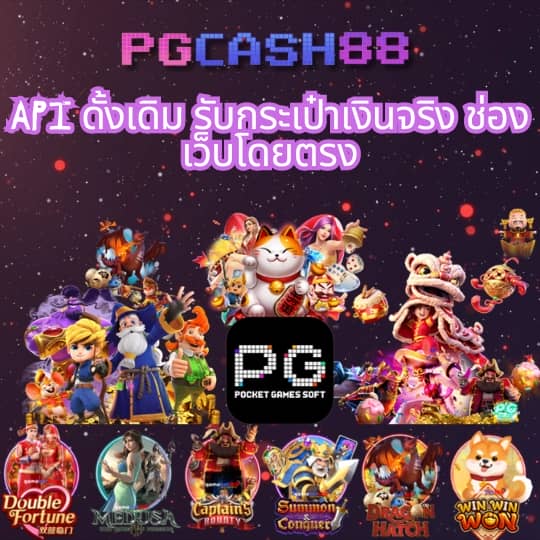 สุ่มวงล้อฟรี