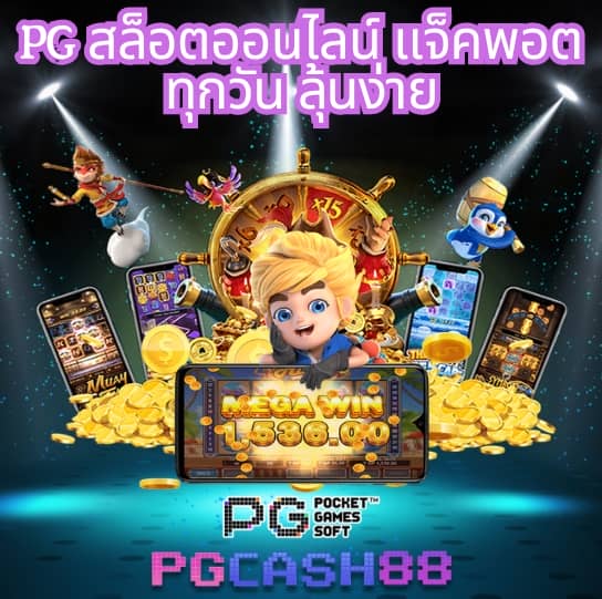 สุ่มวงล้อฟรี